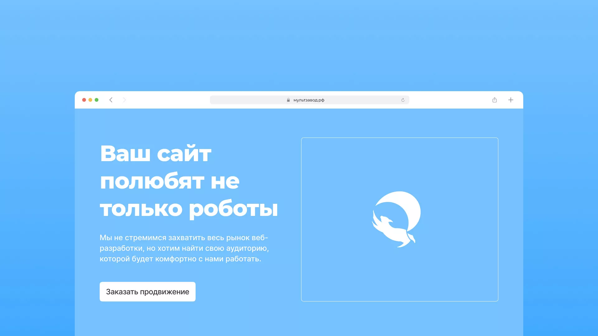 Продвижение сайтов в Бугульме