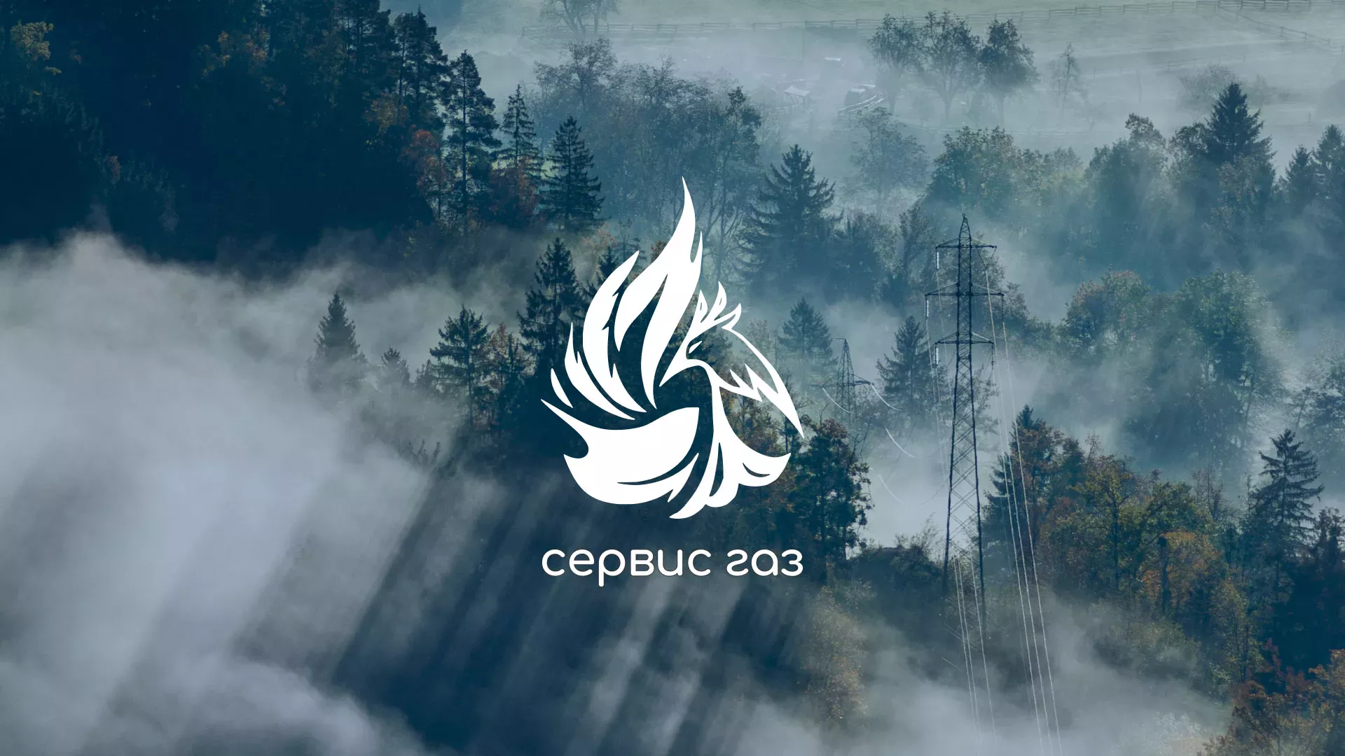 Создание сайта компании «Сервис газ» в Бугульме