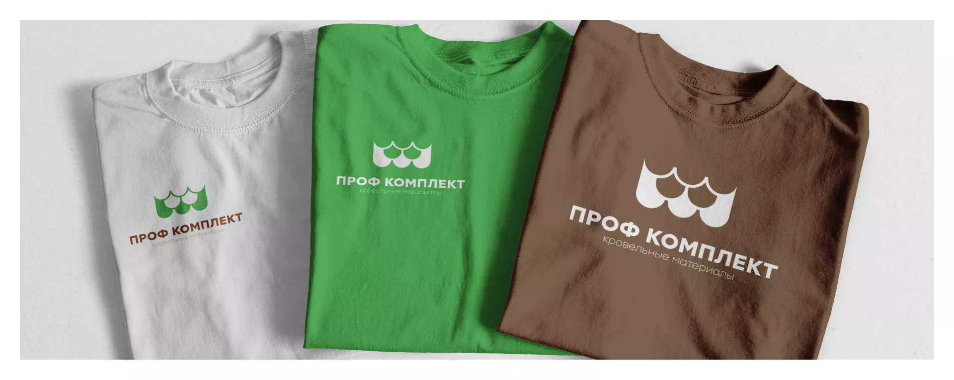 Создание логотипа компании «Проф Комплект» в Бугульме