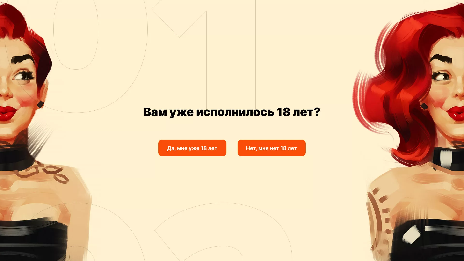 Создание интернет-магазина «Главсексмаг» в Бугульме