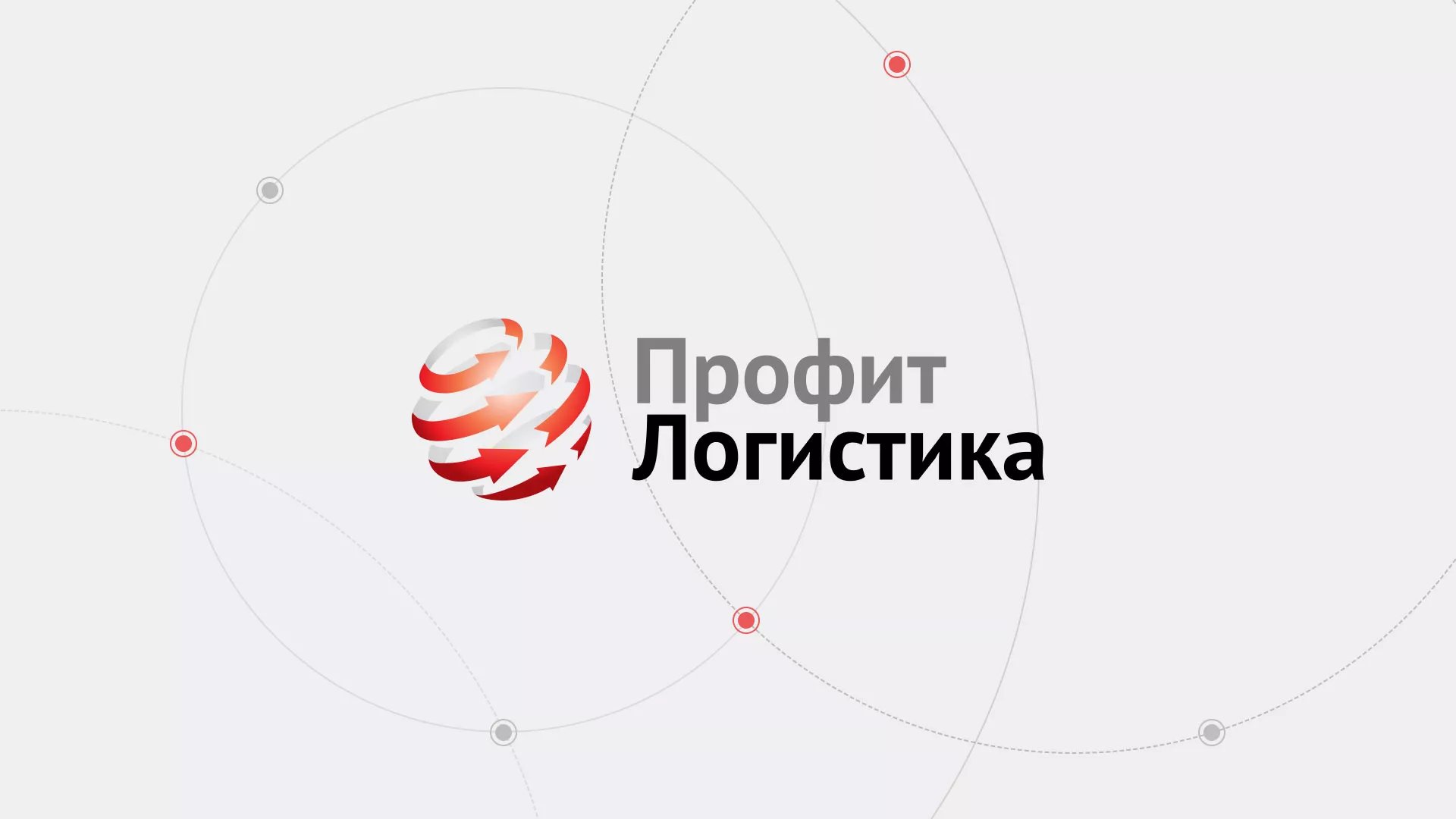 Разработка сайта экспедиционной компании в Бугульме