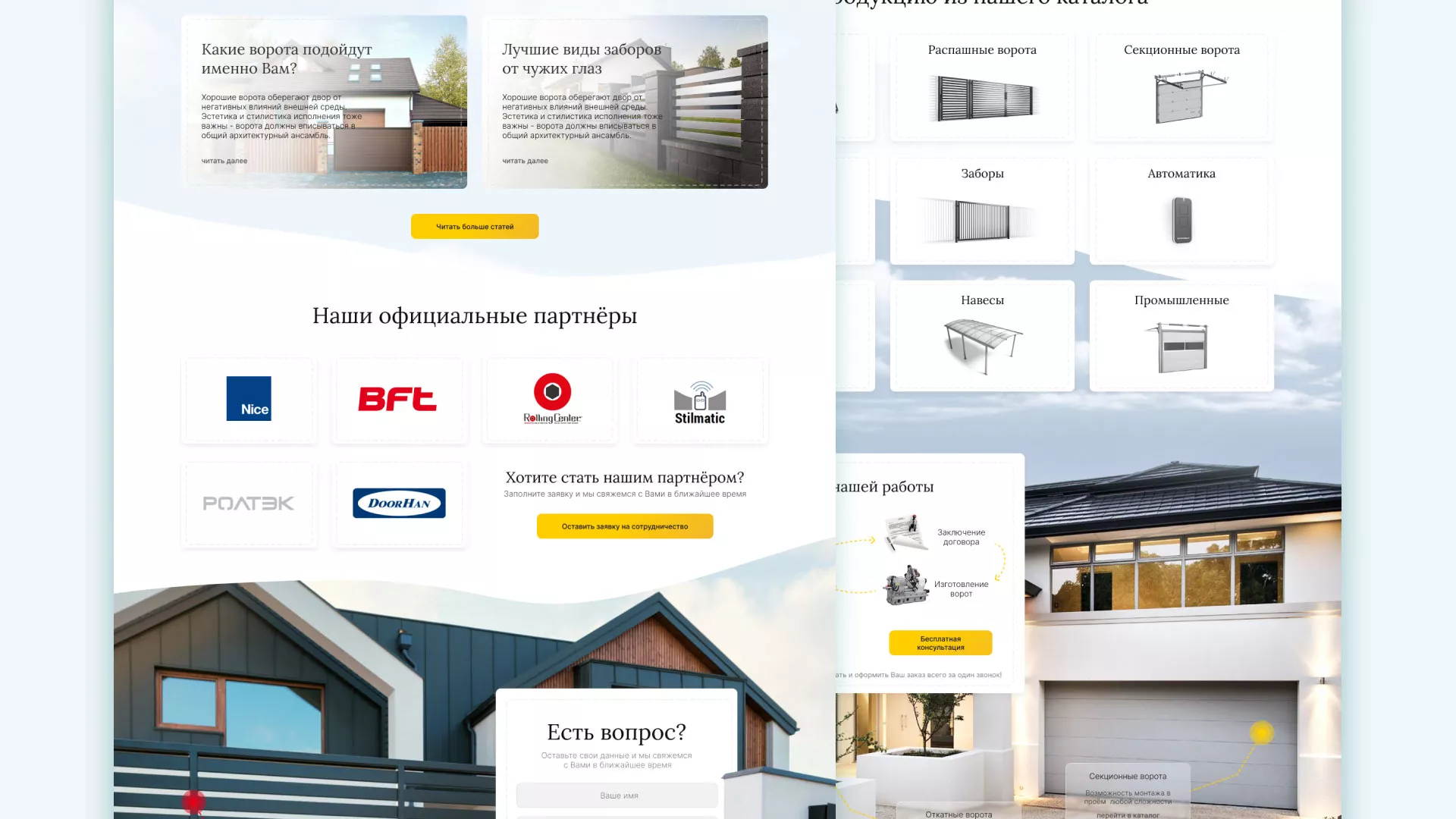 Разработка сайта производственной компании «Корунд» в Бугульме