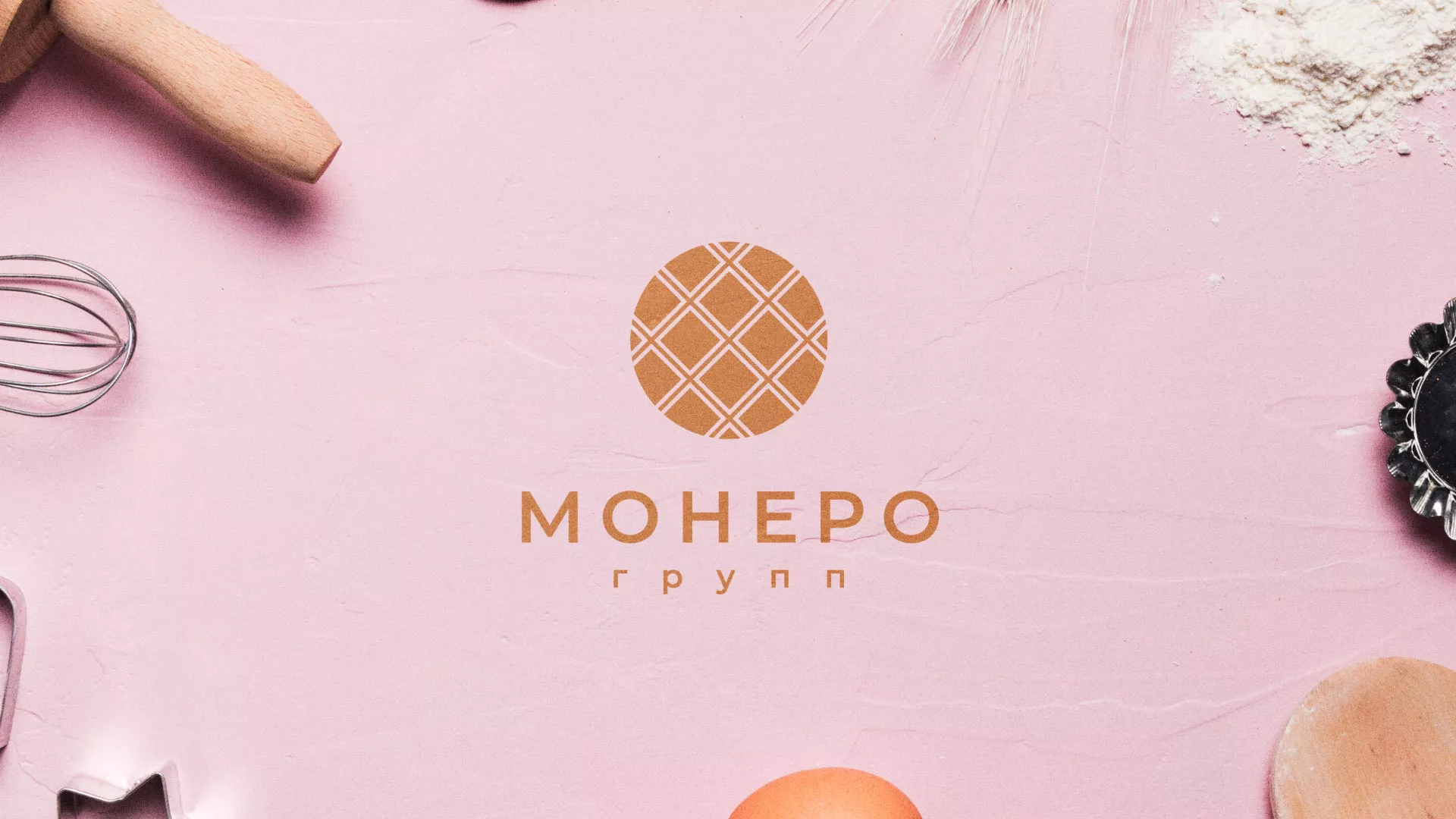 Разработка логотипа компании «Монеро групп» в Бугульме