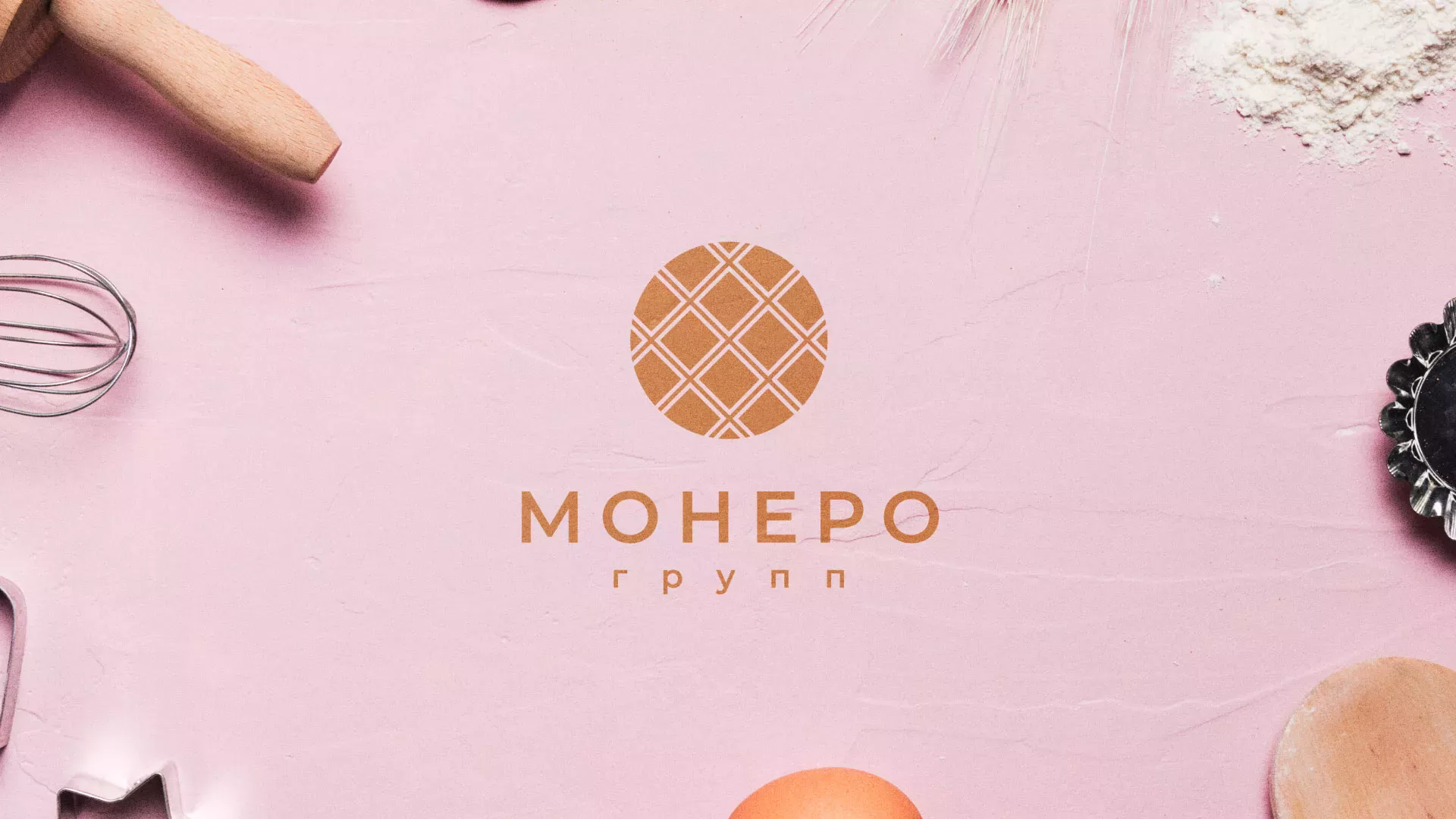 Разработка логотипа компании «Монеро групп» в Бугульме