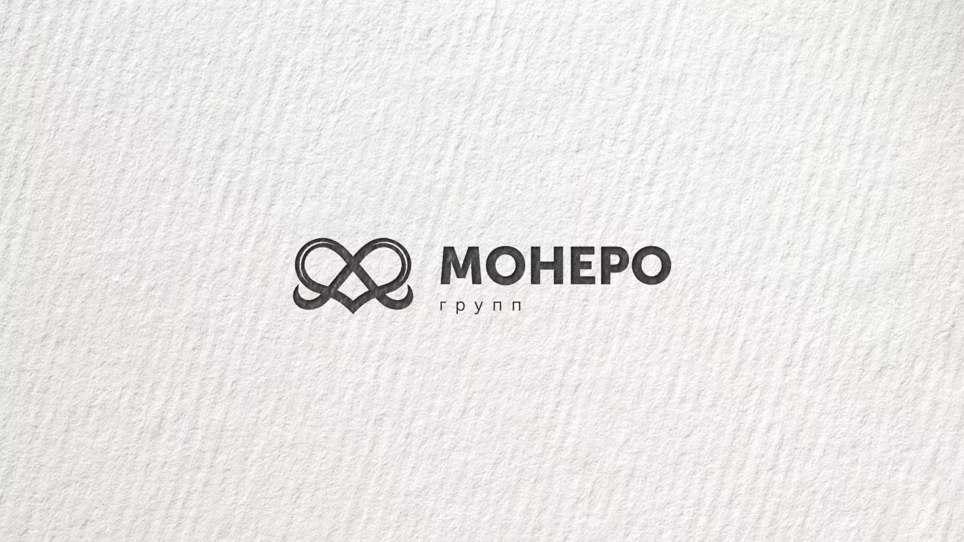 Создание логотипа компании «Монеро групп» в Бугульме
