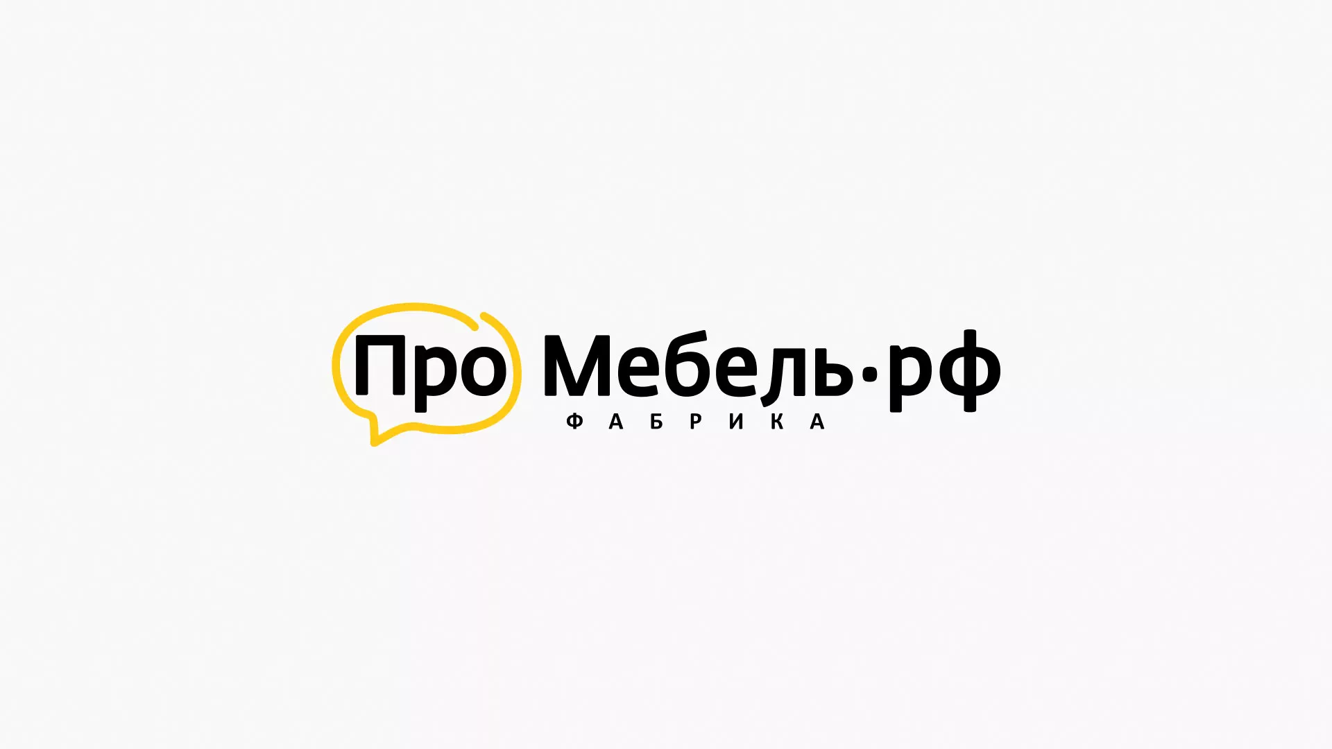 Разработка сайта для производства мебели «Про мебель» в Бугульме
