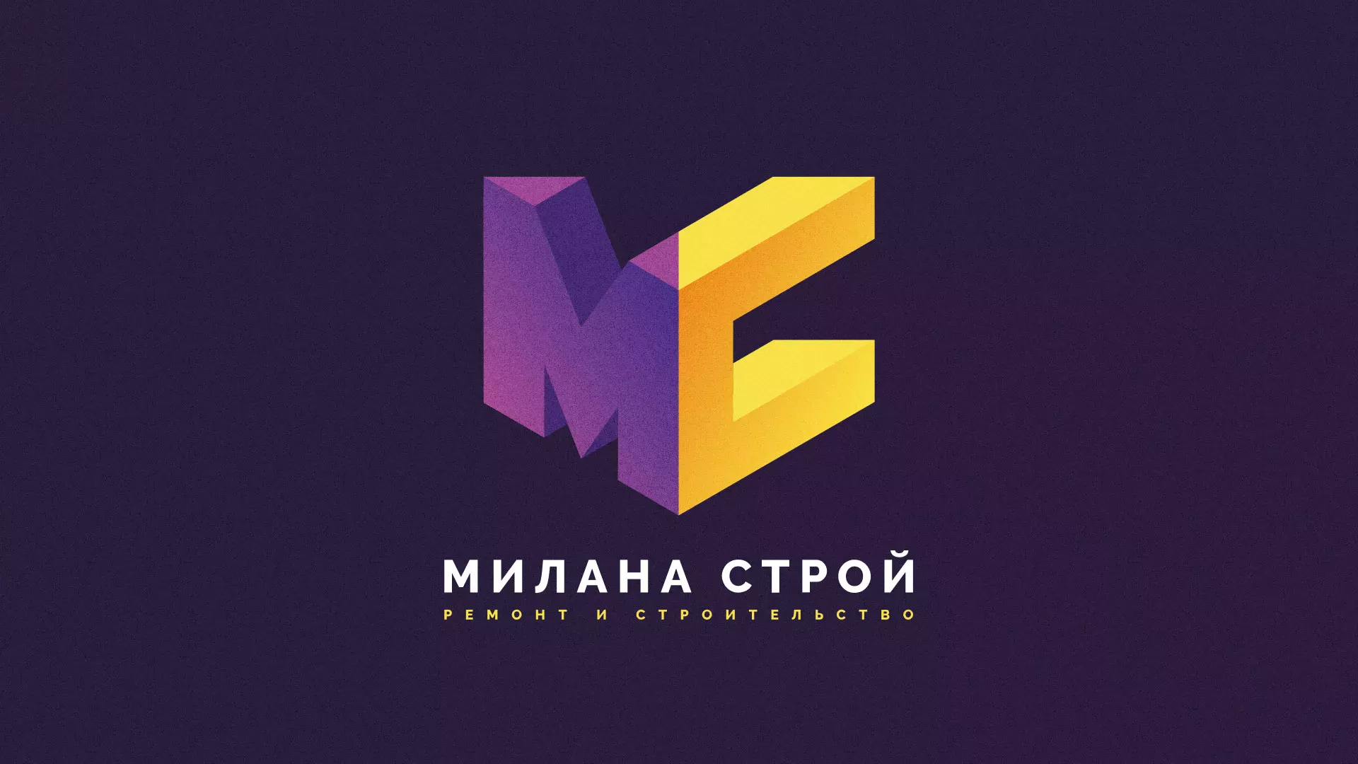 Разработка сайта строительной компании «Милана-Строй» в Бугульме