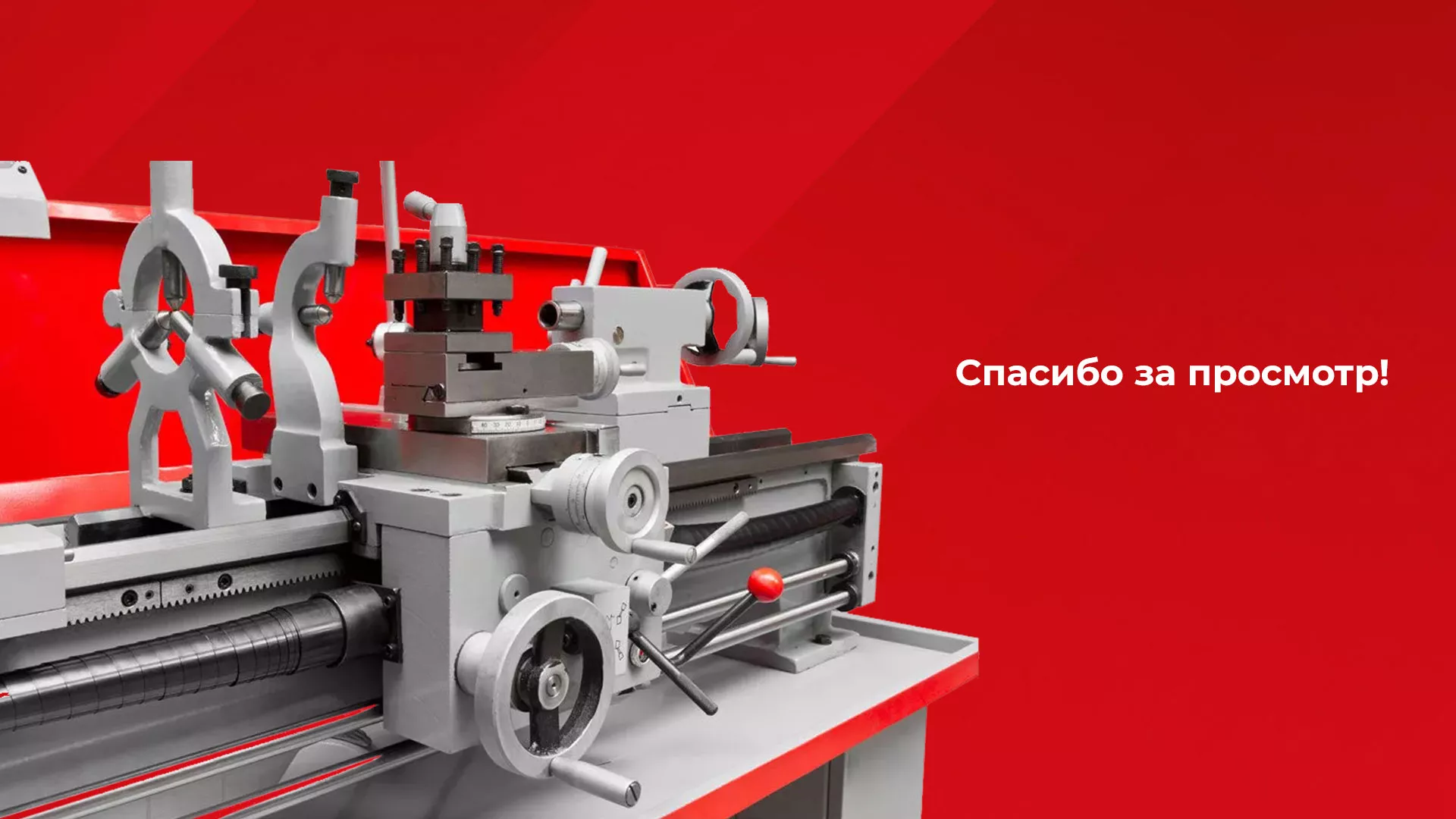 Создание сайта компании «HOLZMANN Maschinen GmbH» в Бугульме