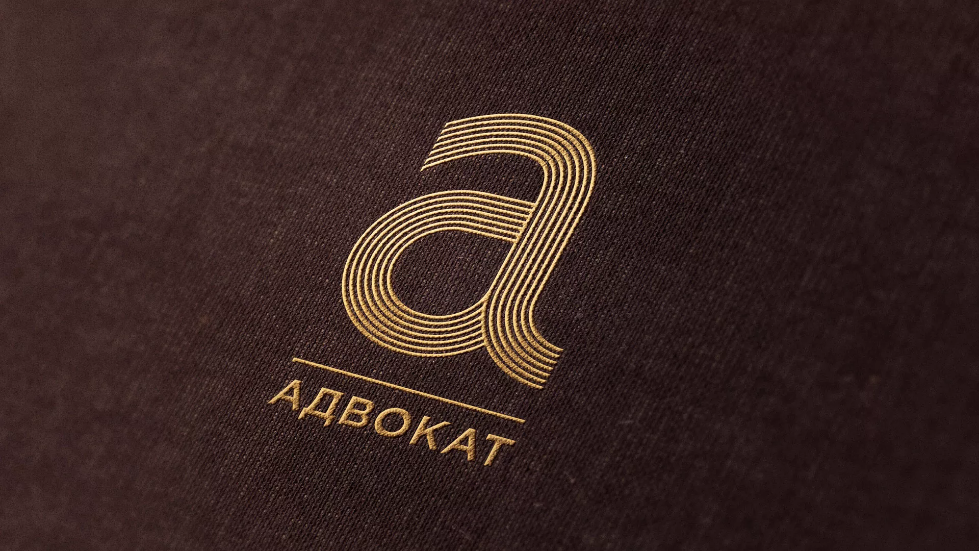 Разработка логотипа для коллегии адвокатов в Бугульме