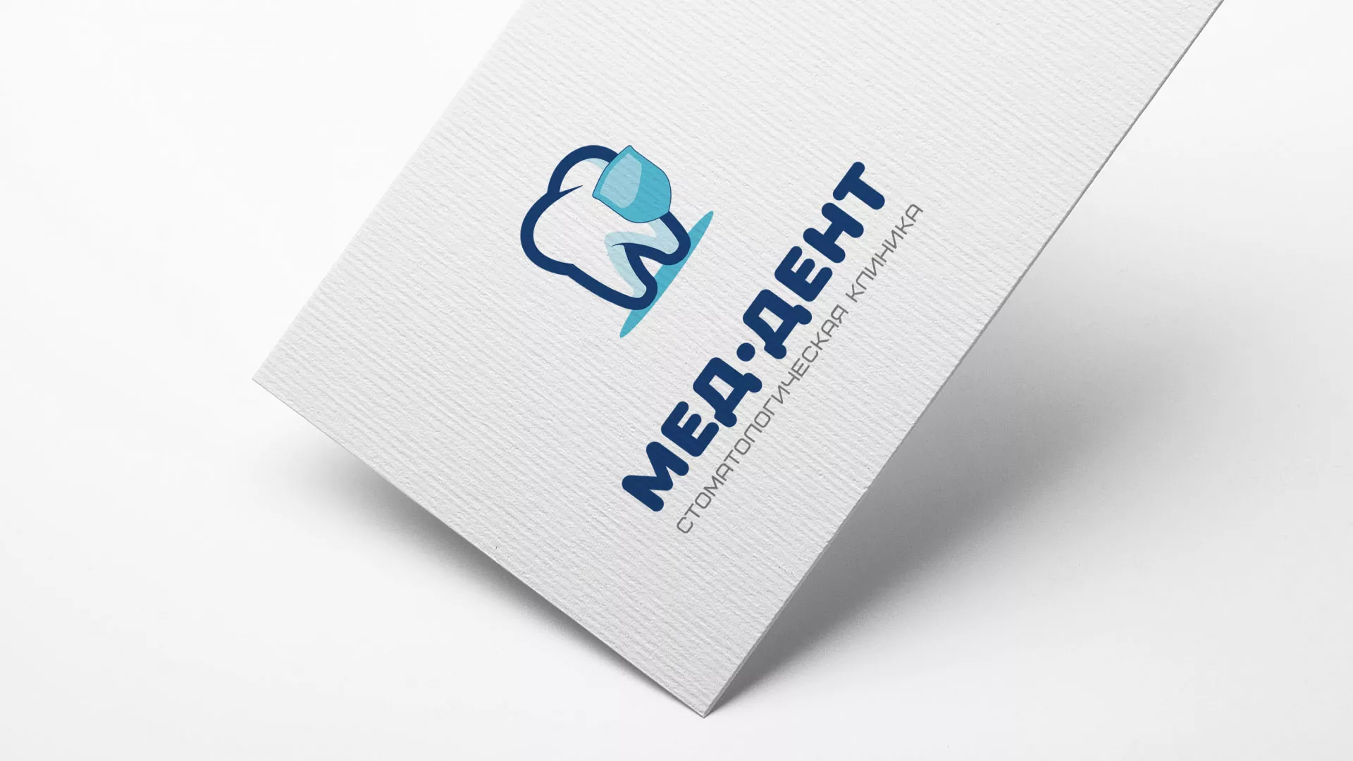 Разработка логотипа стоматологической клиники «МЕД-ДЕНТ» в Бугульме