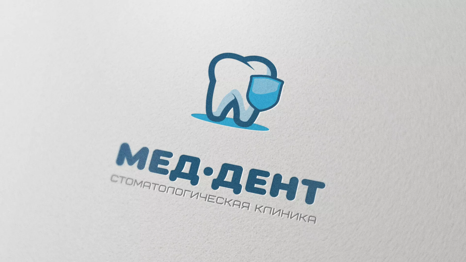 Разработка логотипа стоматологической клиники «МЕД-ДЕНТ» в Бугульме