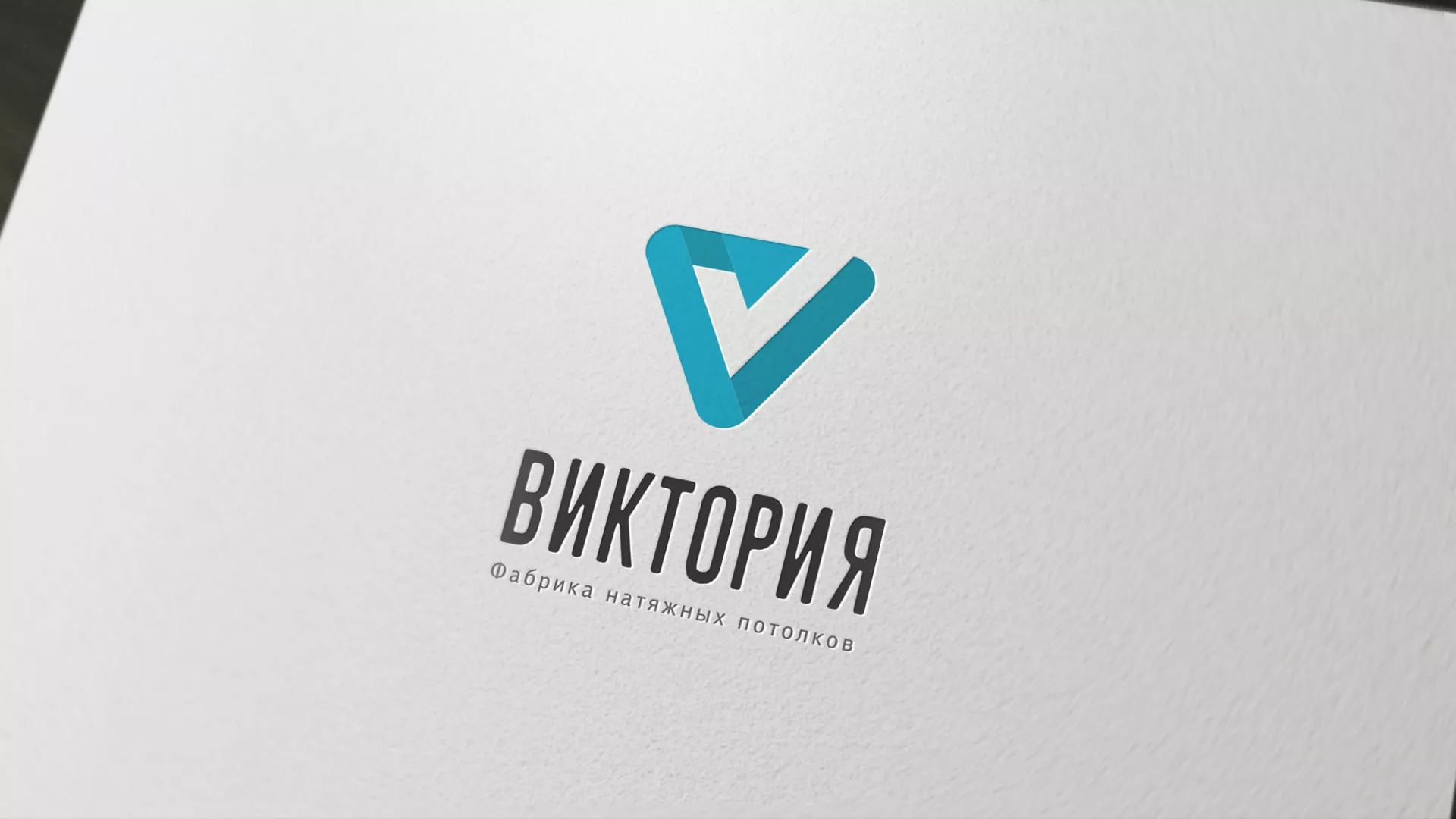 Разработка фирменного стиля компании по продаже и установке натяжных потолков в Бугульме