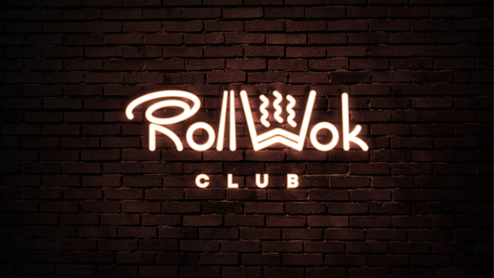 Разработка логотипа и фирменного стиля суши-бара «Roll Wok Club» в Бугульме