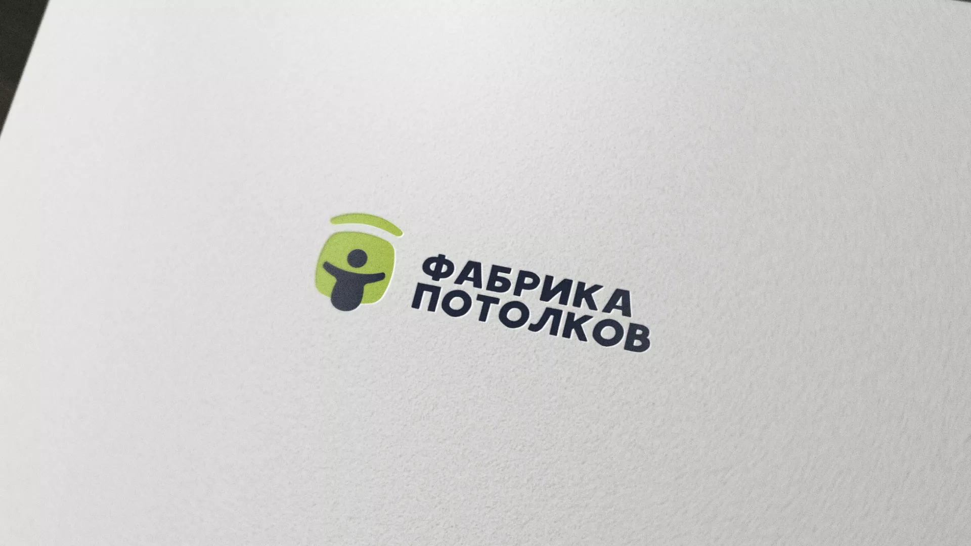 Разработка логотипа для производства натяжных потолков в Бугульме