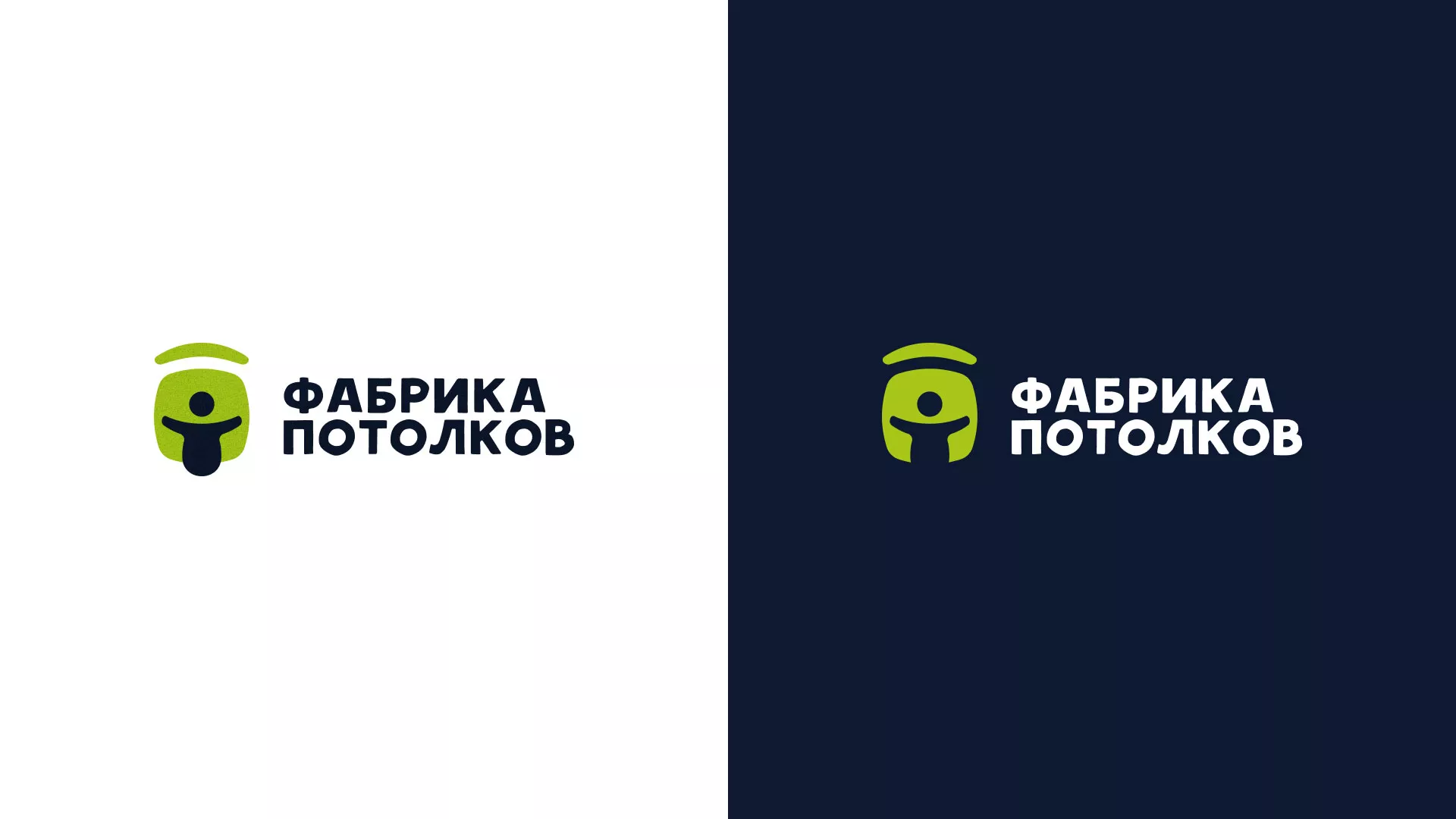 Разработка логотипа для производства натяжных потолков в Бугульме