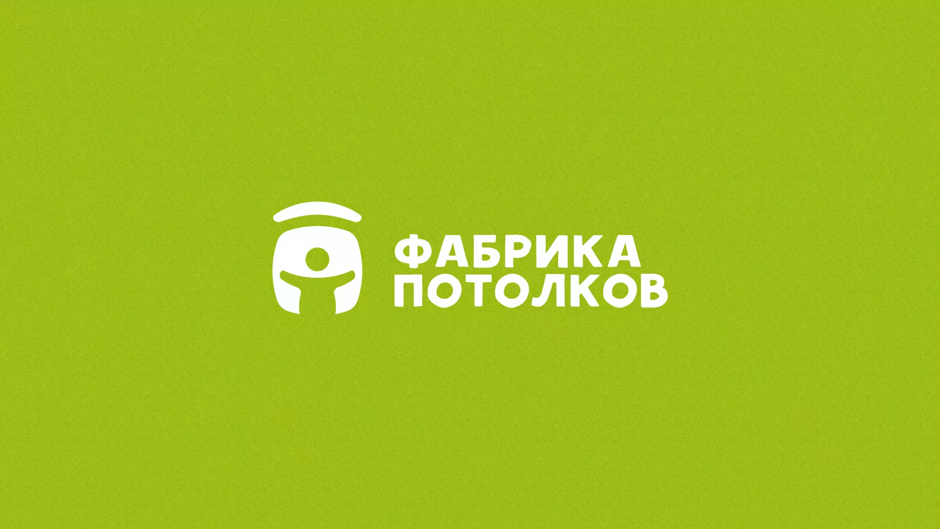 Разработка логотипа для производства натяжных потолков в Бугульме