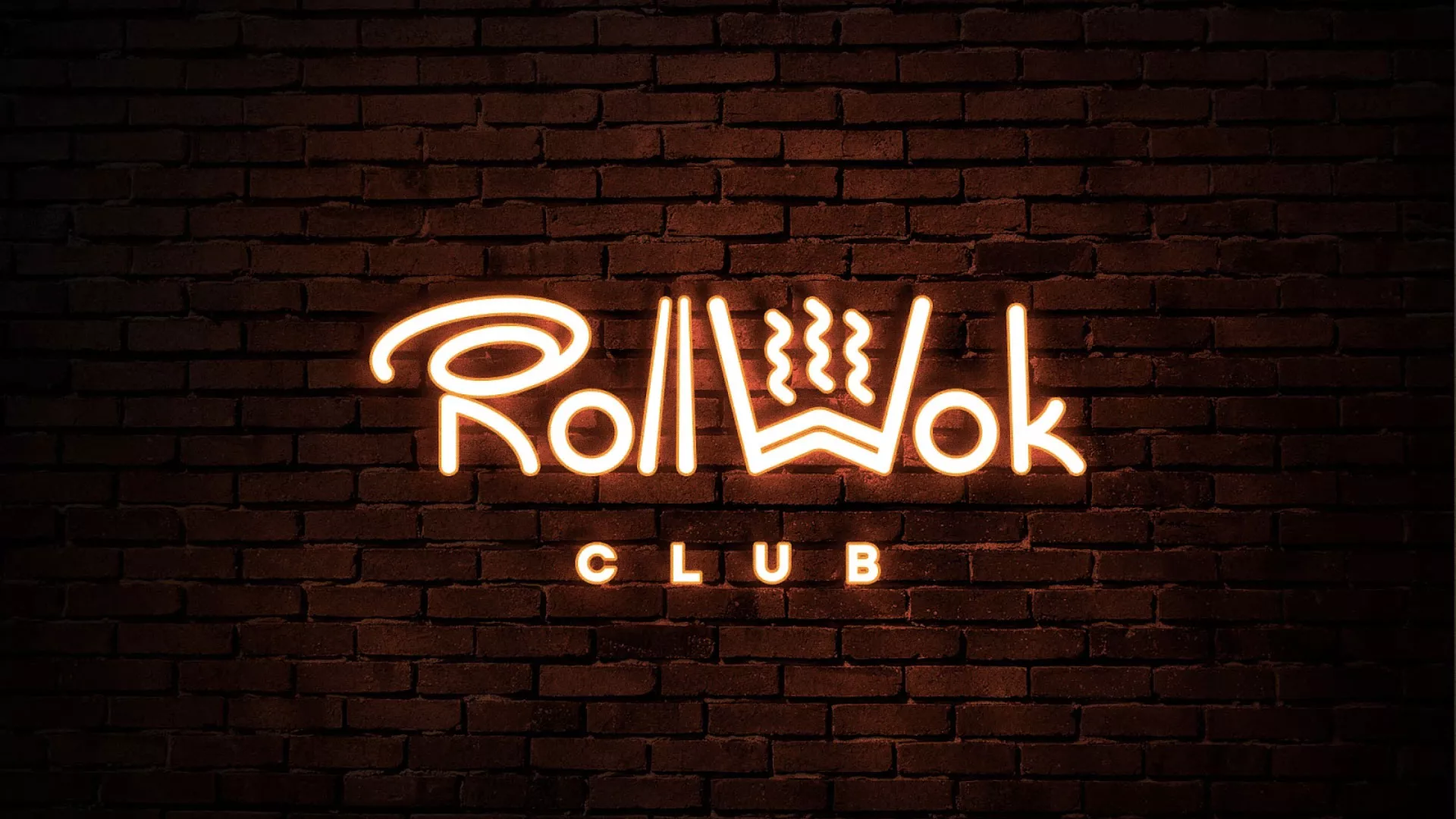 Разработка интерьерной вывески суши-бара «Roll Wok Club» в Бугульме