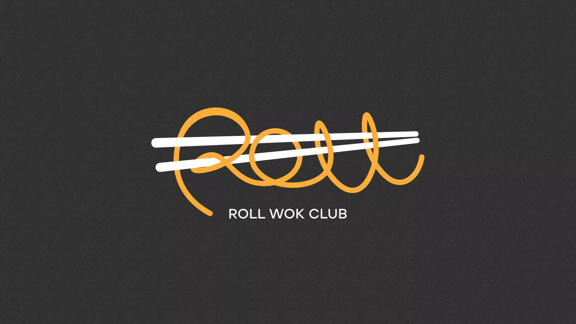 Создание дизайна листовок в Бугульме для суши-бара «Roll Wok Club»