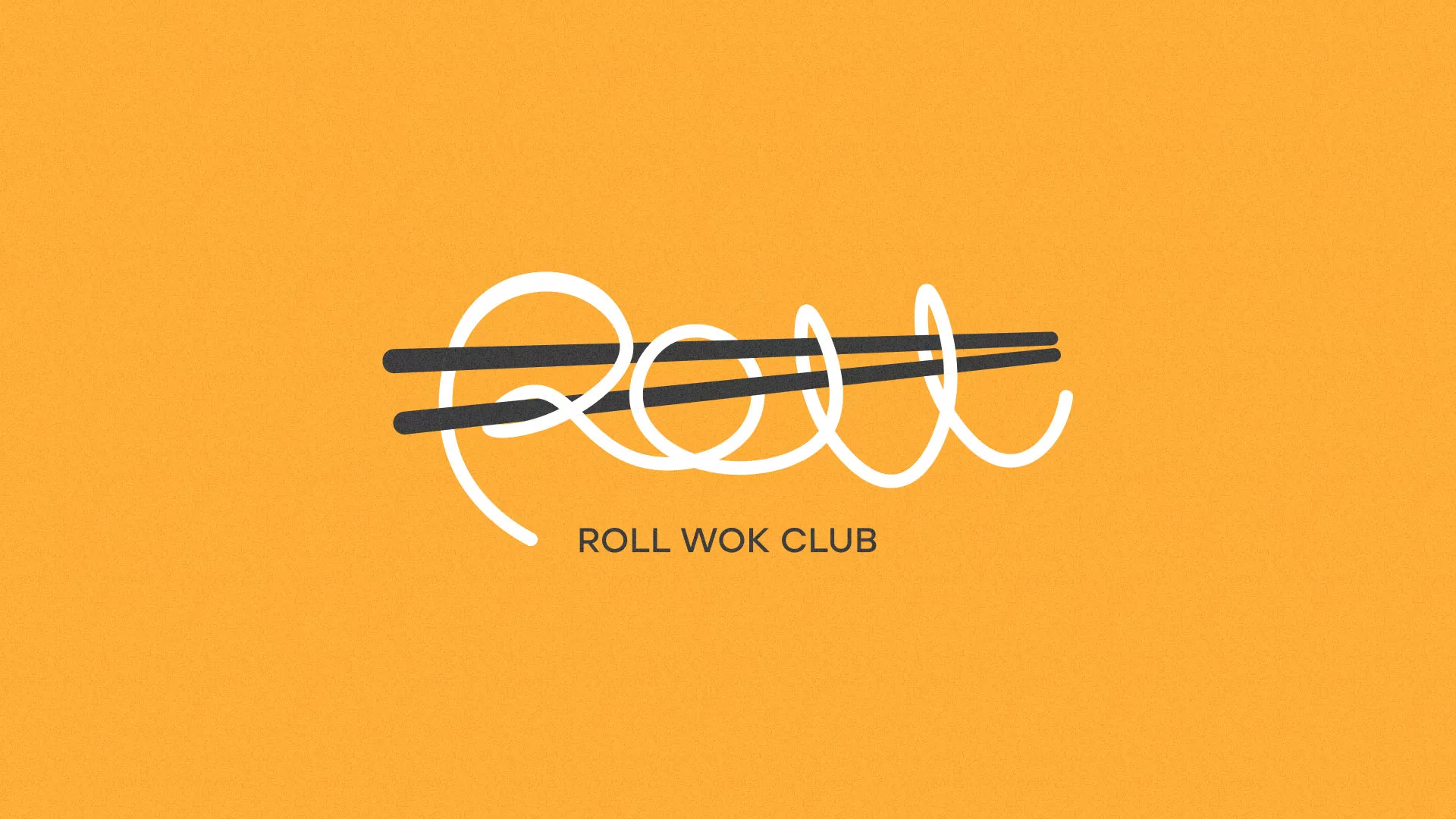 Создание дизайна упаковки в Бугульме для суши-бара «Roll Wok Club»