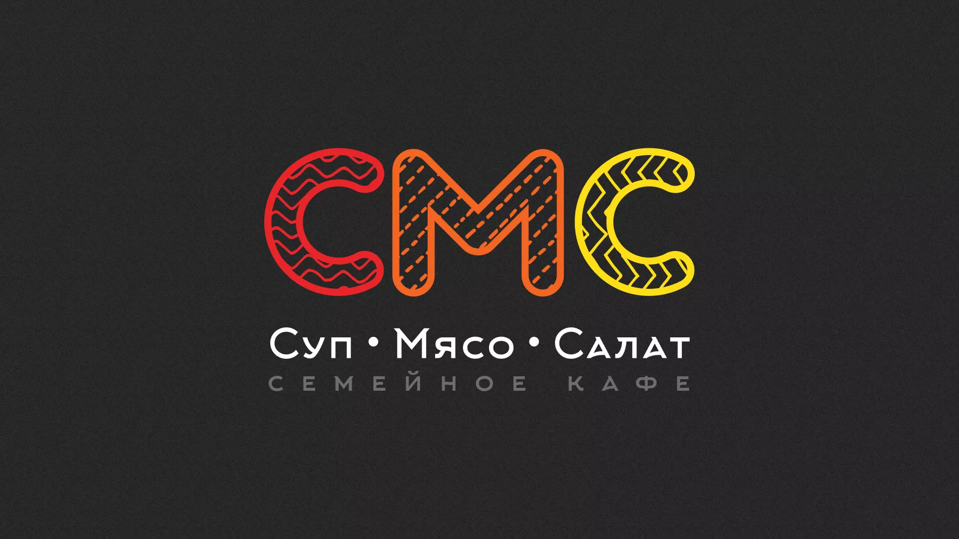 Разработка сайта кафе-столовой «Суп-Мясо-Салат» в Бугульме